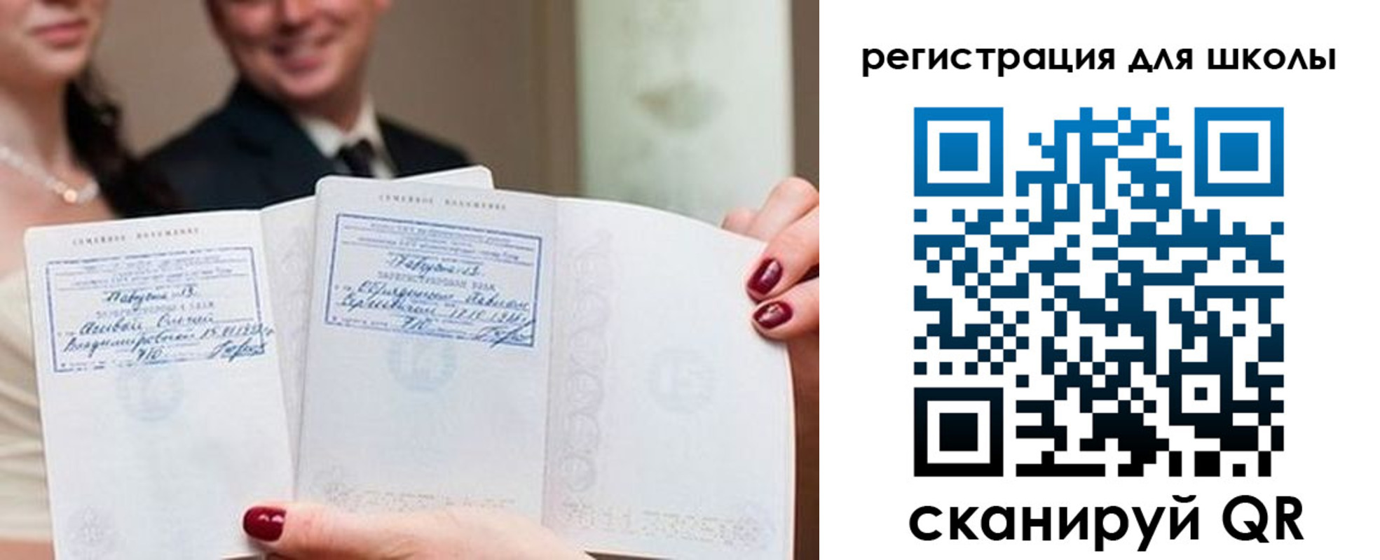 временная регистрация 2025 в Михайловке
