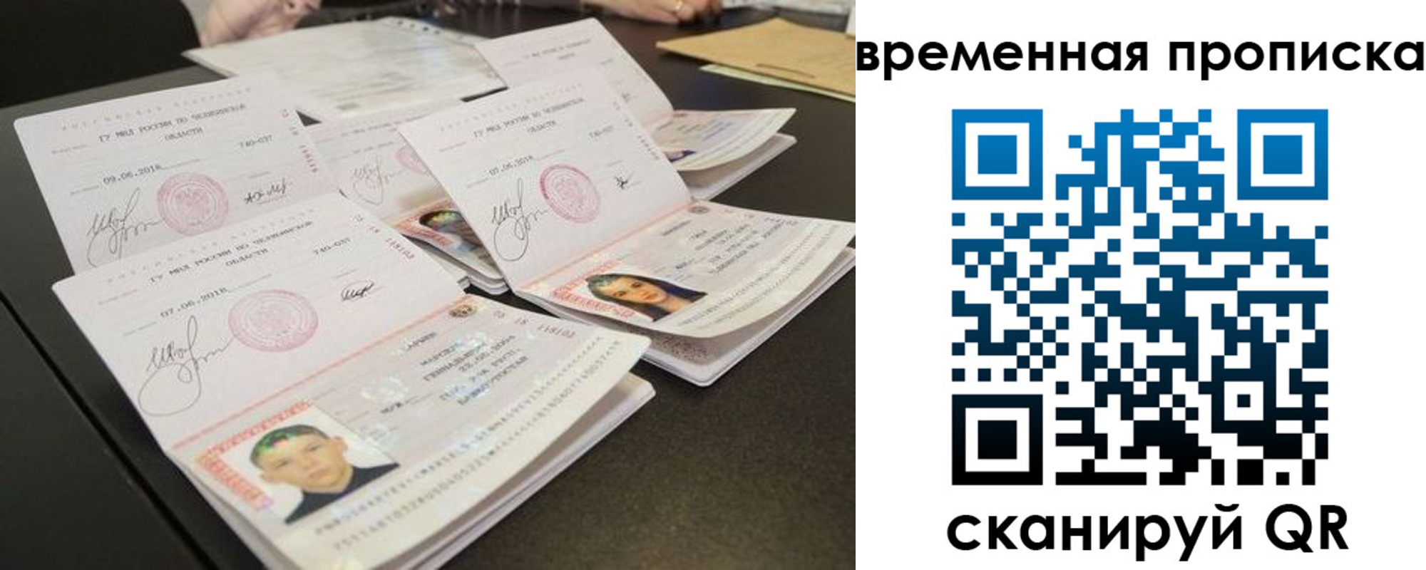 регистрация в Михайловке
