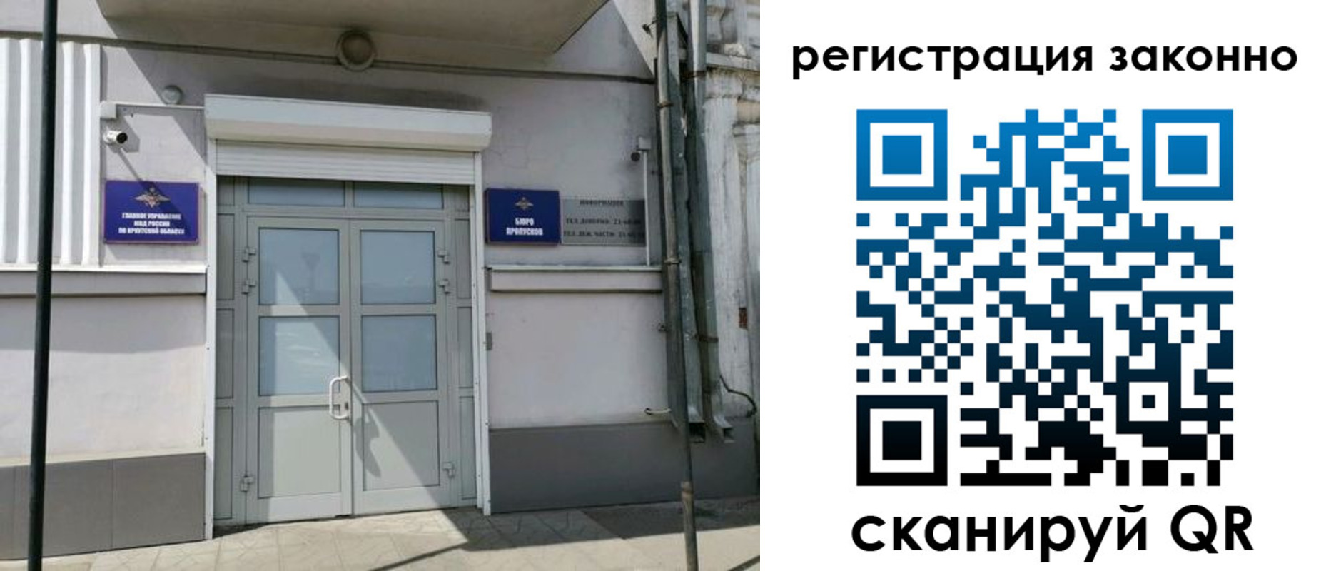 временная регистрация адрес в Михайловке